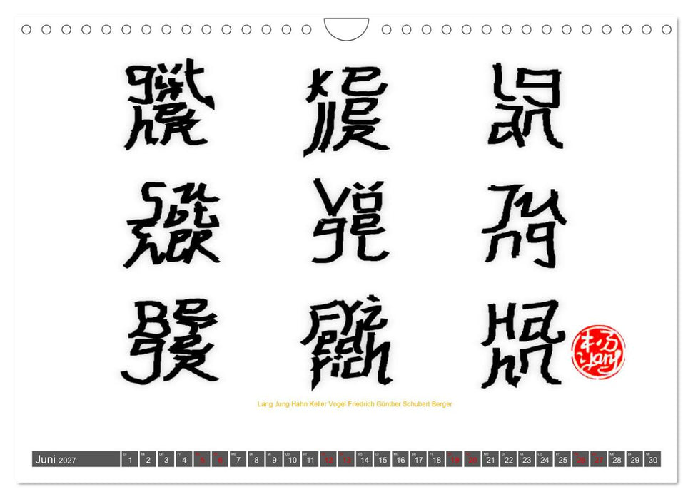 Deutsche Familiennamen im Stil der chinesischen Kalligrafie (CALVENDO Wandkalender 2027)