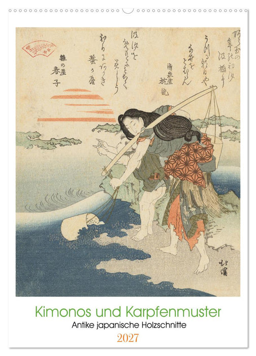 Kimonos und Karpfenmuster (CALVENDO Wandkalender 2027)