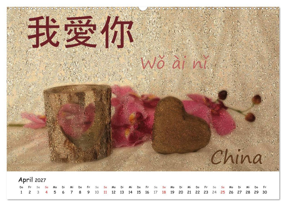 Ich liebe Dich (CALVENDO Premium Wandkalender 2027)