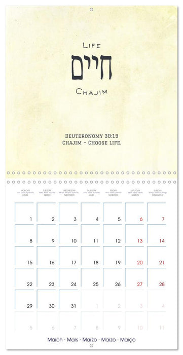 The Radiance of Hebrew Letters of Spirit and Light (CALVENDO Monthly Calendar 2027)