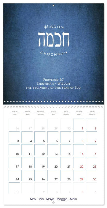 The Radiance of Hebrew Letters of Spirit and Light (CALVENDO Monthly Calendar 2027)