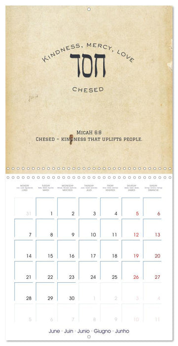 The Radiance of Hebrew Letters of Spirit and Light (CALVENDO Monthly Calendar 2027)