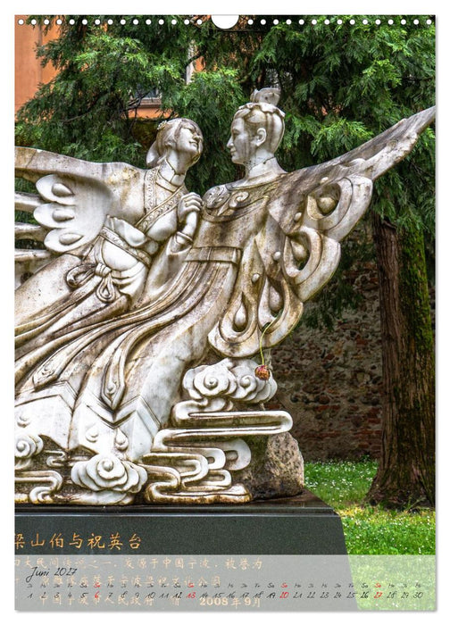 Julia in Verona - Giulietta a Verona (CALVENDO Wandkalender 2027)