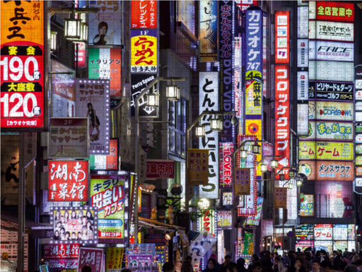 Rotlichtviertel Kabukicho in Tokyo, Japan - CALVENDO Foto-Puzzle - calvendoverlag 39.99