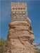 Felsenpalast im Wadi Dahr - CALVENDO Foto-Puzzle - calvendoverlag 29.99