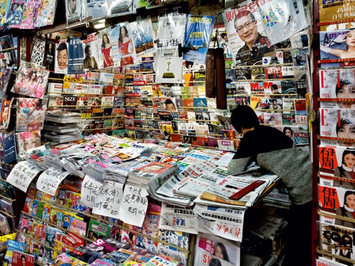 Zeitschriften Kiosk in Shanghai - CALVENDO Foto-Puzzle - calvendoverlag 29.99