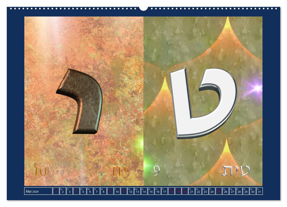 Alefbet Hebräische Lettern (CALVENDO Wandkalender 2024)