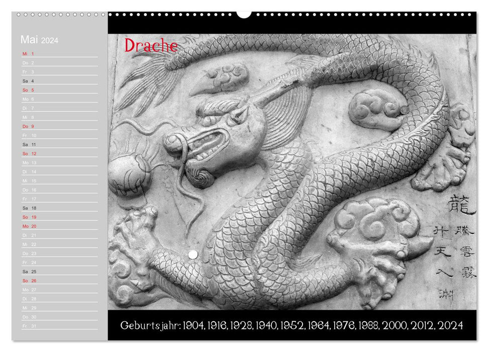 L'horoscope chinois / calendrier des anniversaires (calendrier mural CALVENDO 2024) 