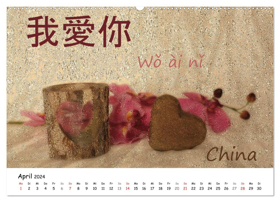 Je t'aime (Calendrier mural CALVENDO Premium 2024) 