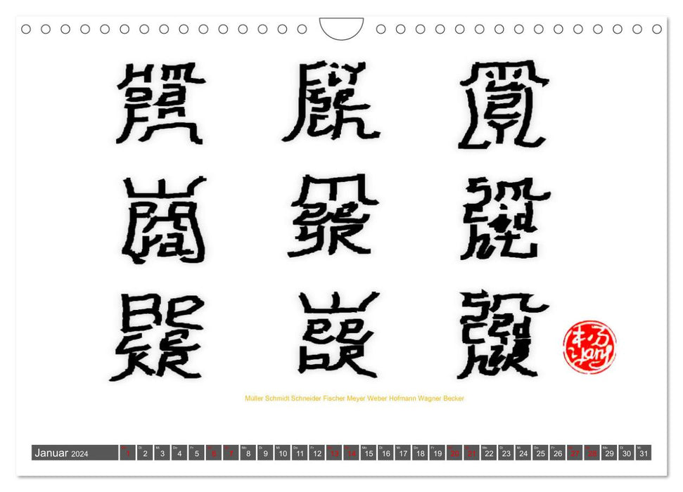 Noms de famille allemands dans le style de la calligraphie chinoise (calendrier mural CALVENDO 2024) 