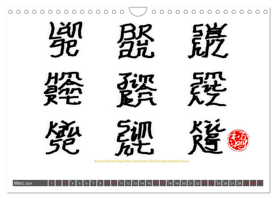 Deutsche Familiennamen im Stil der chinesischen Kalligrafie (CALVENDO Wandkalender 2024)