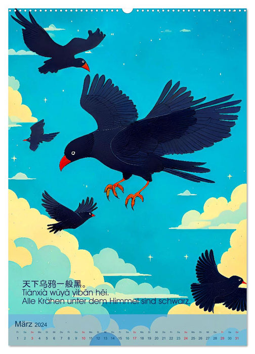 Chinesische Weisheiten. Zhōngguó zhìhuì (CALVENDO Wandkalender 2024)