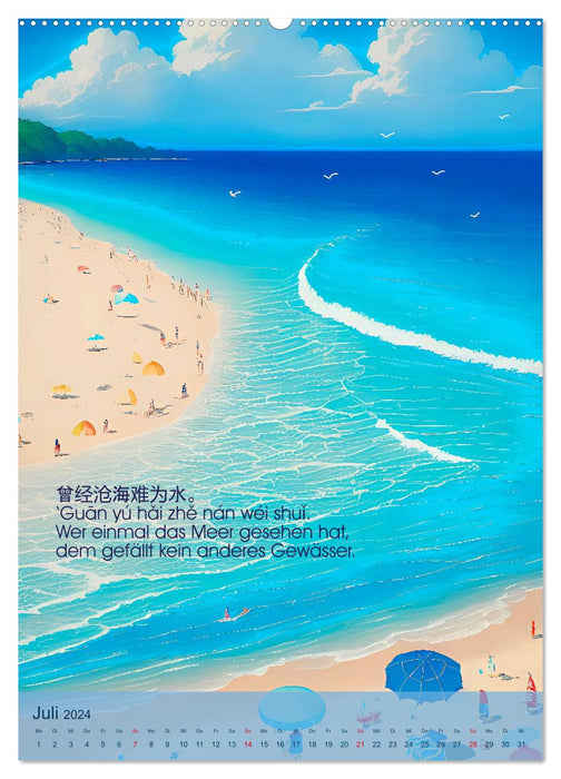 Chinesische Weisheiten. Zhōngguó zhìhuì (CALVENDO Premium Wandkalender 2024)