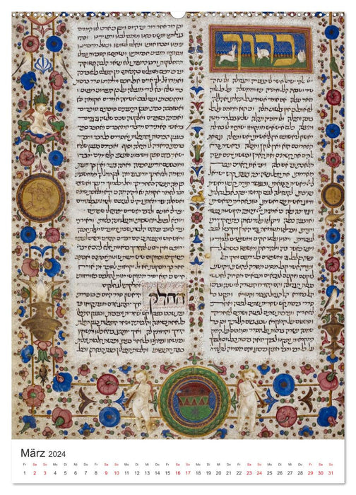 Hebräische Illuminationen und Manuskripte (CALVENDO Premium Wandkalender 2024)