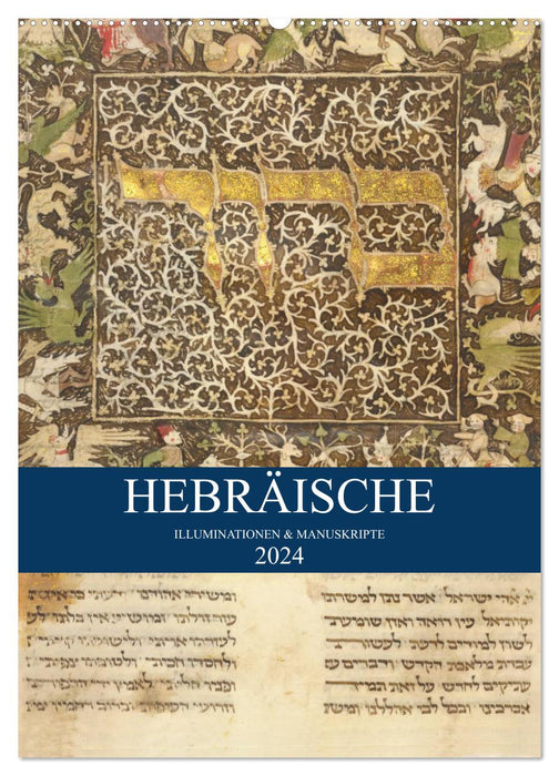 Hebräische Illuminationen und Manuskripte (CALVENDO Wandkalender 2024)