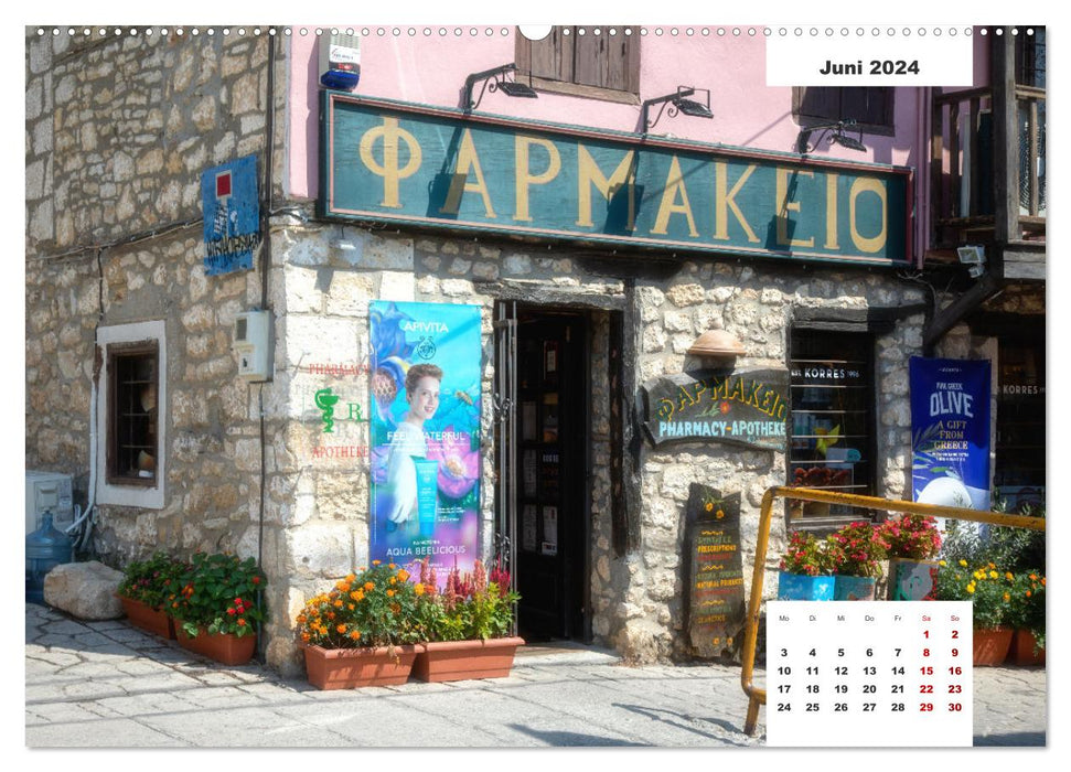 Chalcidique - La plus belle péninsule de Grèce (Calvendo Premium Wall Calendar 2024) 