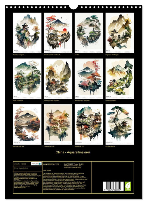 China - Aquarellmalerei (CALVENDO Wandkalender 2024)
